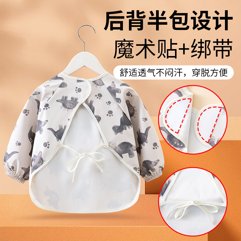 Children's waterproof and oil-proof PU wash-free protective apron