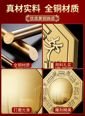 八卦镜凸镜凹镜纯铜挂件