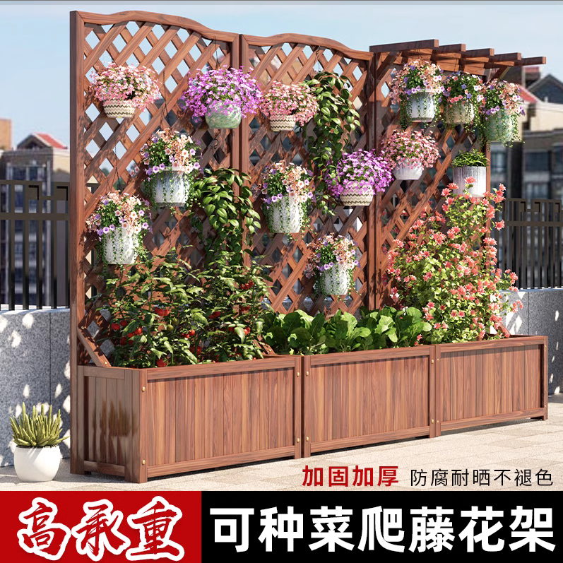防腐木花箱户外庭院种植箱爬藤架木栅栏室外花箱阳台隔断花架围栏 - 图2
