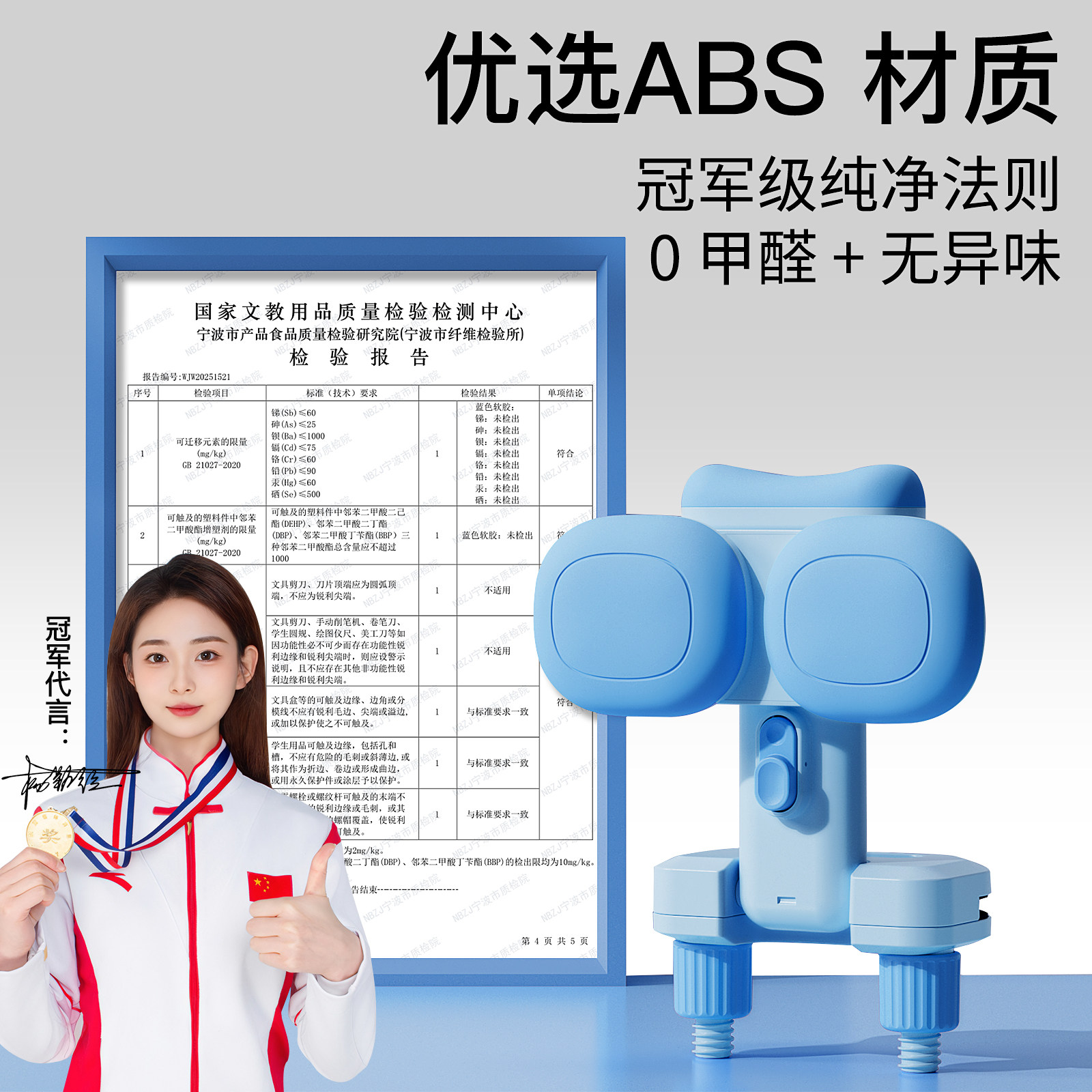 坐姿写字姿势矫正器小学生下巴儿童正姿纠正防低头视力保护器写作业书写矫正驼背护眼学习桌书桌支架桌面款,淘宝优惠券,粉丝福利购,淘宝优惠卷