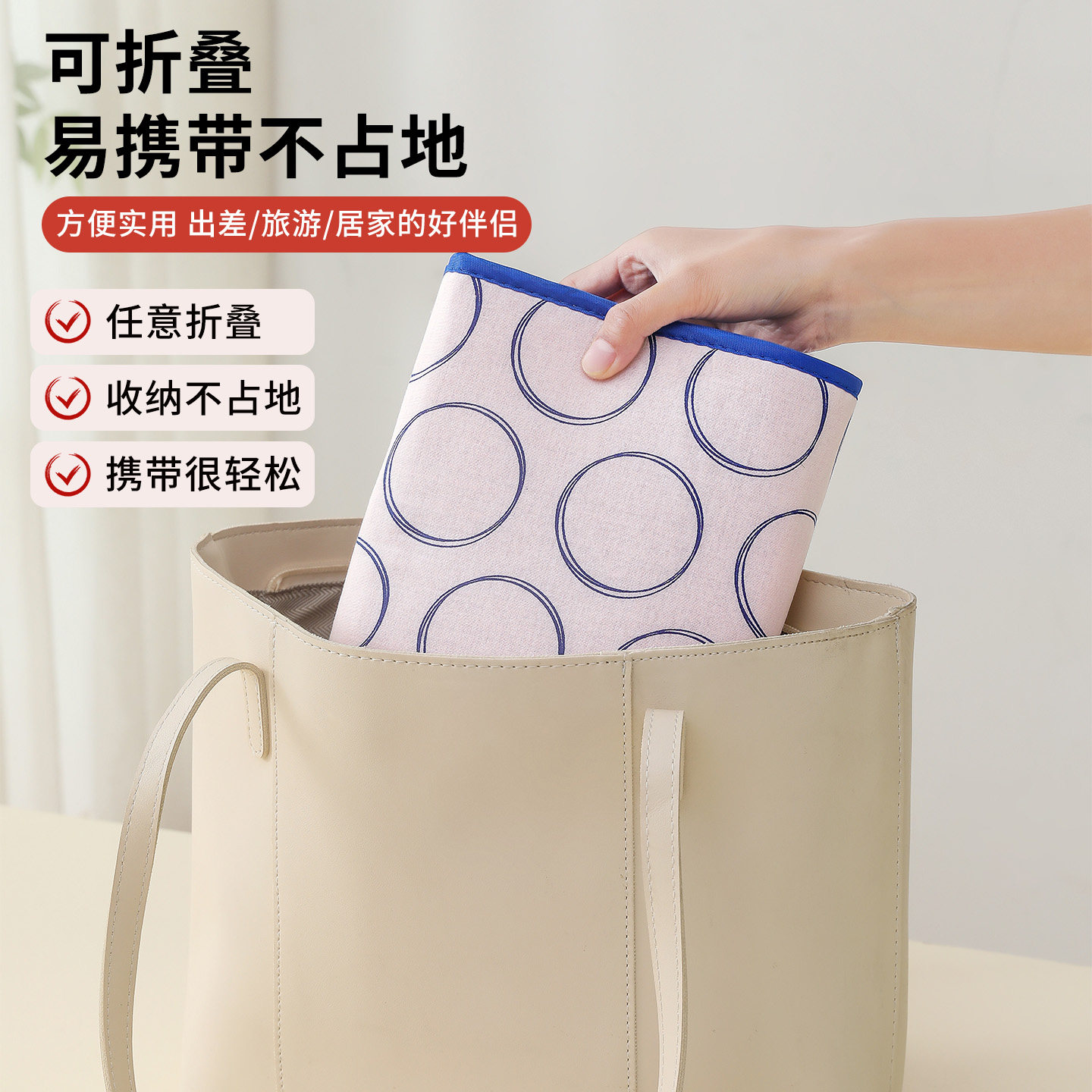 烫衣板家用折叠熨烫板小型衣服专用熨斗垫隔热布手持柜内熨衣防滑,淘宝优惠券,粉丝福利购,淘宝优惠卷