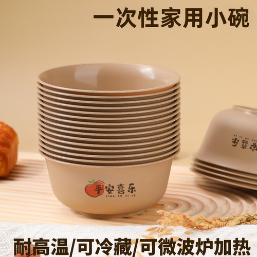 稻壳一次性饭碗碗筷套装食品级家用加厚耐高温面碗过年用餐整箱 - 图1