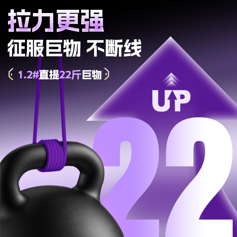 海龙王魔道8编pe线路亚专用超远投500米鱼线大力马钓鱼主线耐磨 - 图2