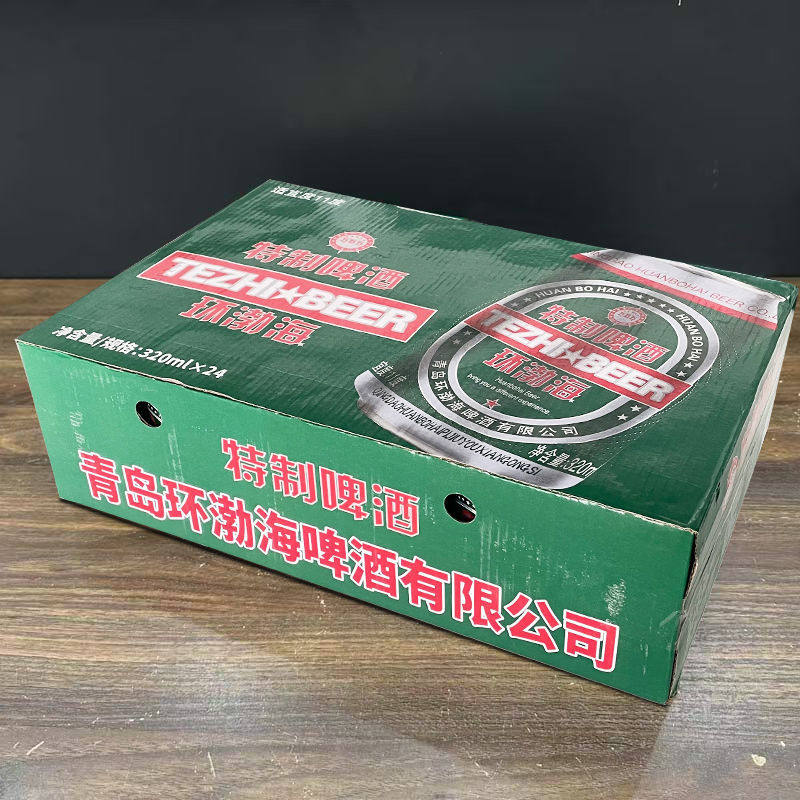 青岛特制啤酒24罐装320/24毫升小罐小麦啤酒整箱优质特价酒原浆