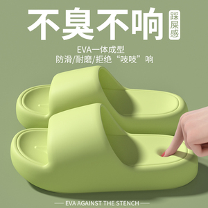买一送一踩屎感拖鞋女2025新款四季室内家居浴室洗澡情侣凉拖鞋男