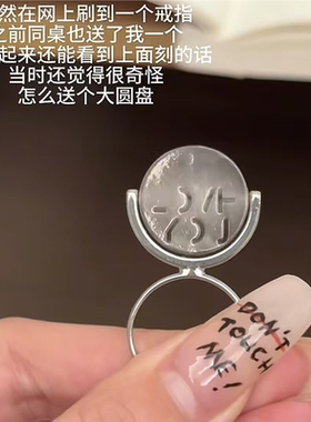 圆盘旋转戒指项链i love you我爱你520情侣学生毕业表白惊喜礼物