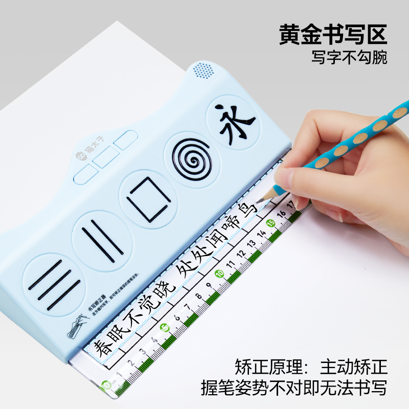 猫太子书写矫正器有声专用儿童控笔发力纠姿训练神器防勾腕握笔器小学生写字练字纠正器手腕内勾姿势凹槽练习