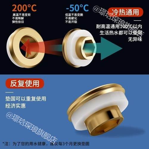 防漏卫生间硅胶垫片生胶带密封圈全铜新款黄铜配件垫片垫圈带角阀 - 图0