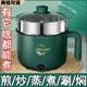 Genuine stainless steel electric cooking pot household multi-function pot student dormitory integrated small electric cooker noodle hotpot kitchen