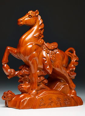 花梨木雕马到功成摆件实木马