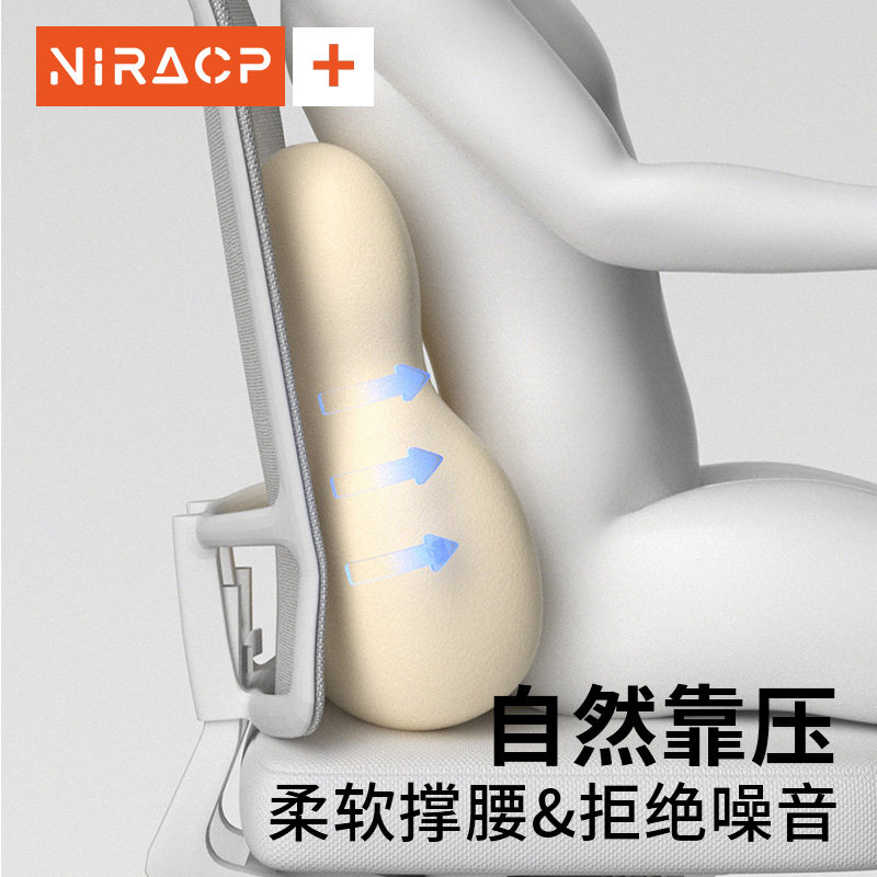 腰靠办公室护腰靠垫久坐神器靠枕腰部支撑腰枕靠背垫座椅腰垫按摩,淘宝优惠券,粉丝福利购,淘宝优惠卷
