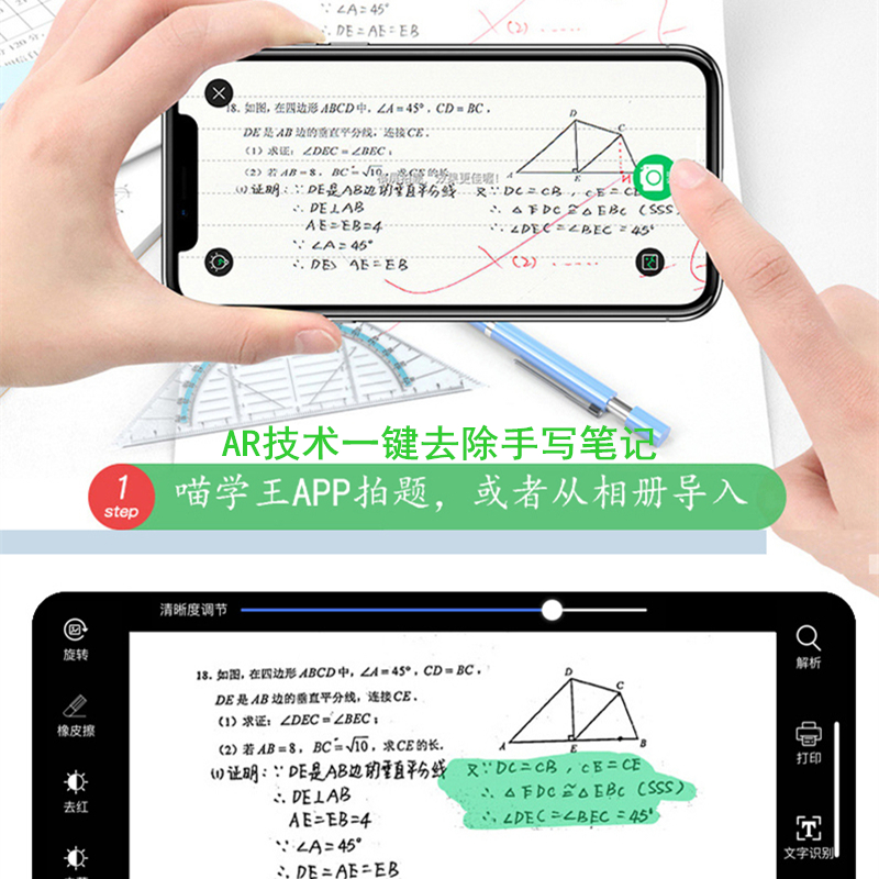 勋尘高清错题打印机迷你小型照片学生作业错题集手账标签口袋抄题神器便宜小抄无需墨水热敏自动移动蓝牙智能-图0