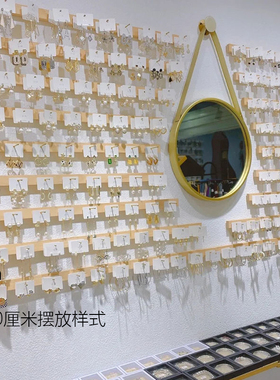 穿戴甲首饰展示架挂袜子饰品木条挂架子挂墙耳环耳饰手机壳上墙