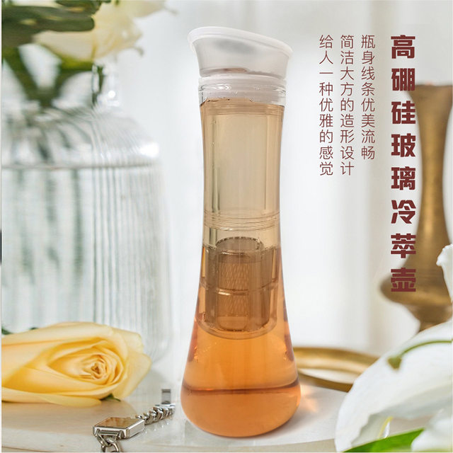 Large-capacity cold brew pot, sharing pot, hand-brewed coffee pot, high borosilicate glass filter, fruit tea pot, precision extraction