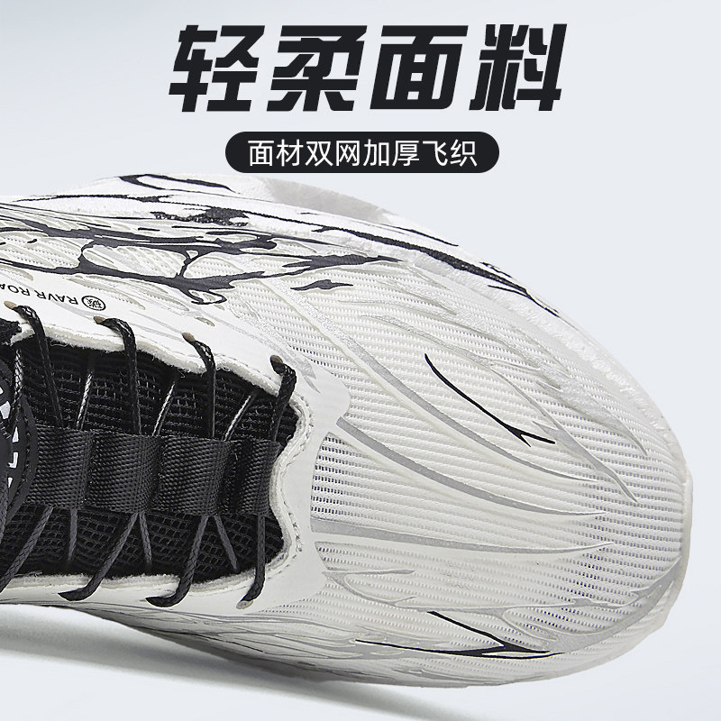 赤兔9pro跑步鞋秋冬透气旋转纽扣儿童运动鞋碳板跑鞋加绒双网超轻,淘宝优惠券,粉丝福利购,淘宝优惠卷