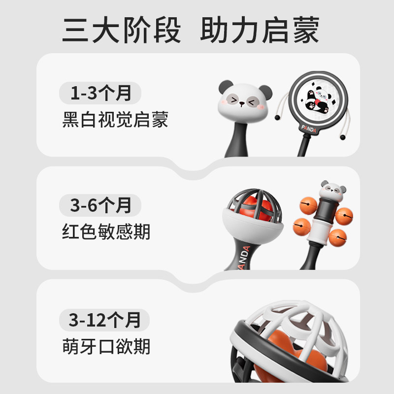 宝宝摇铃拨浪鼓新生婴儿玩具0-6-12个月抓握训练1岁早教益智送礼