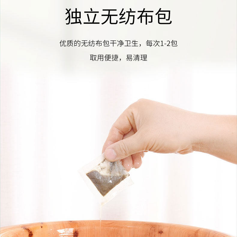 南京同仁堂中药足浴包到手共90包