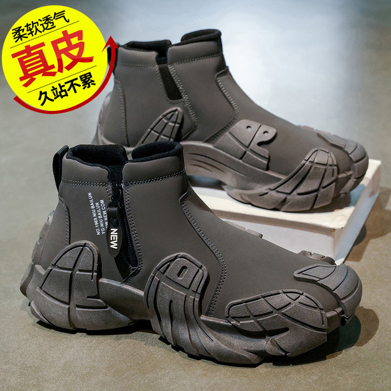 【断码真皮】男鞋秋季新款工地上班防滑短靴休闲运动侧拉链马丁靴,淘宝优惠券,粉丝福利购,淘宝优惠卷