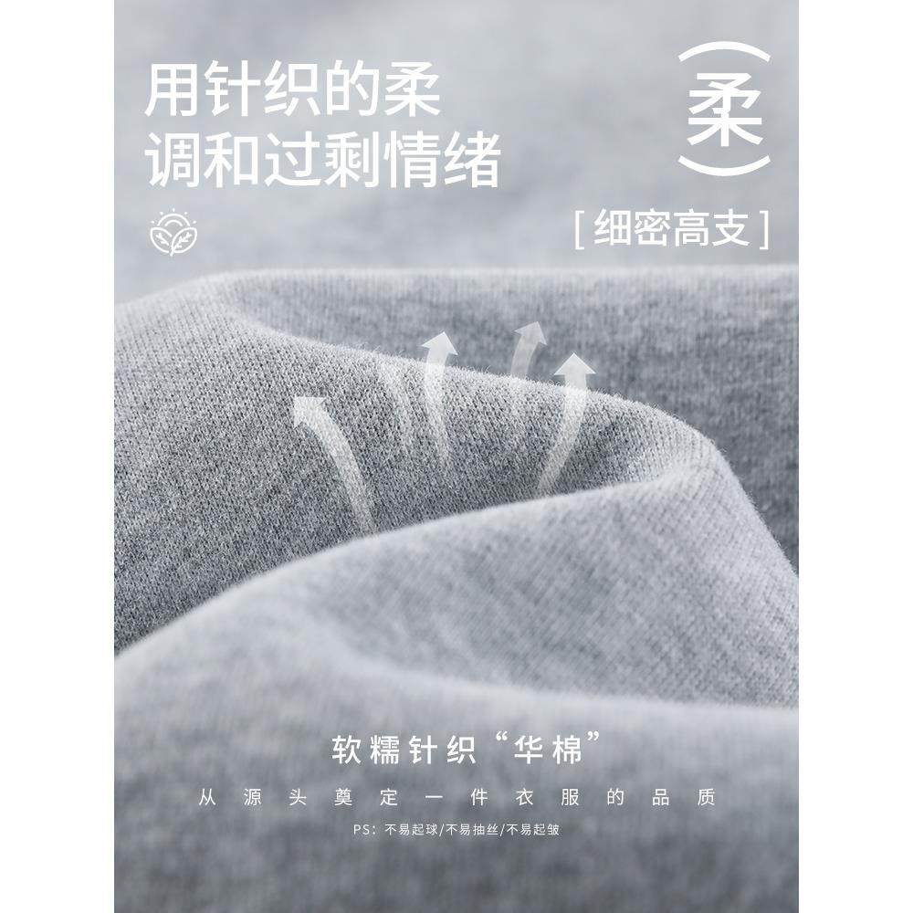 窄版阔腿裤女秋冬大码2025新款休闲直筒春秋小个子运动裤香蕉卫裤,淘宝优惠券,粉丝福利购,淘宝优惠卷