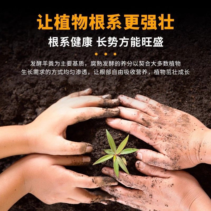 纯羊粪发酵有机花卉肥料蔬菜专用100斤内蒙古发酵农家腐熟种菜肥,淘宝优惠券,粉丝福利购,淘宝优惠卷