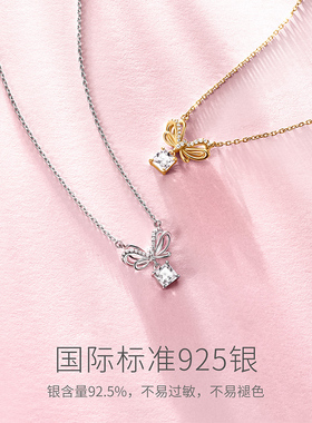 范琦心意满满蝴蝶结项链