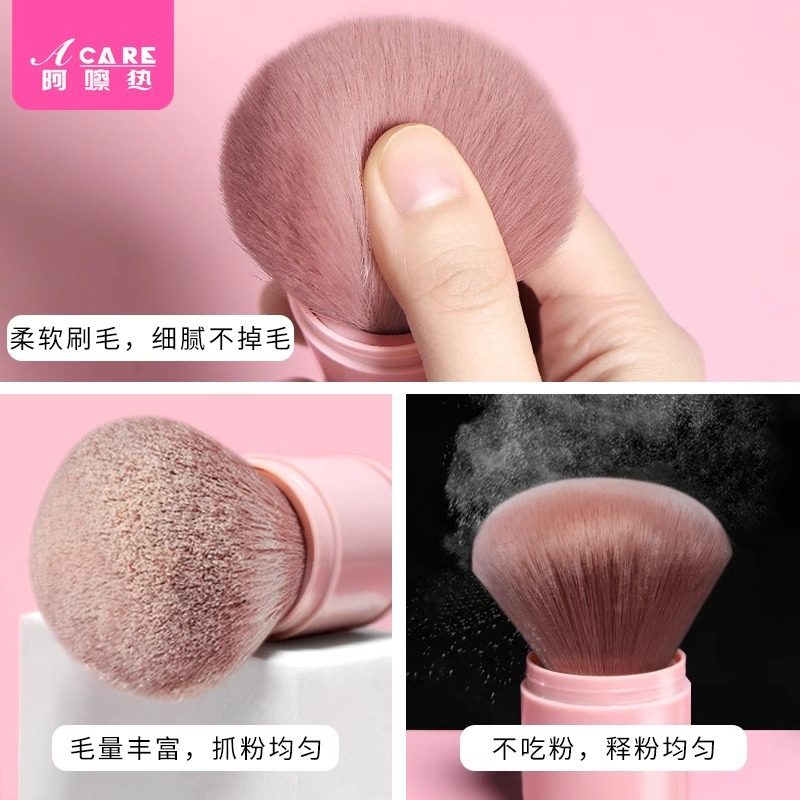 腮红刷A1PQ0-伸缩扫便携定妆蜜粉散粉刷修容刷彩妆美妆带盖随身