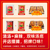 Oden soup clear and spicy