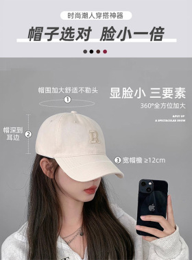 帽子女款夏季韩版ins潮百