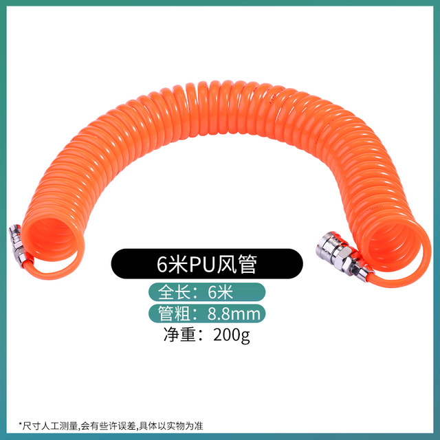 Air pipe blowing gun high pressure dust blowing gun air blowing gun soot gun air blowing gun air pump air gun pneumatic dust removal gun storage
