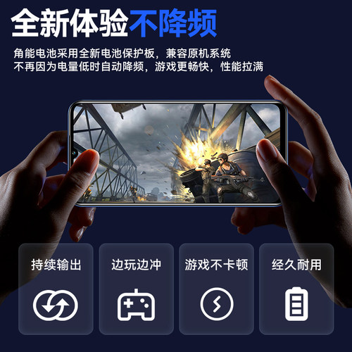 角能适用9i荣耀9x电池9xpro荣耀8x原装8xmax荣耀x10手机20i荣耀20大容量20s青春版20pro荣耀note8原厂note10 - 图2