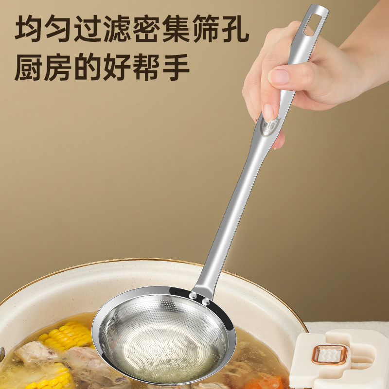 316不锈钢漏勺家用厨房打沫勺火锅撇浮沫隔油勺过滤网筛去沫神器,淘宝优惠券,粉丝福利购,淘宝优惠卷