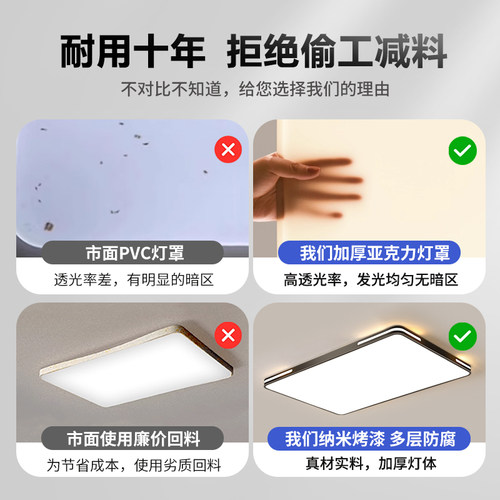 LED吸顶灯现代简约大气卧室房间灯全光谱护眼家用客厅灯中山灯具 - 图1