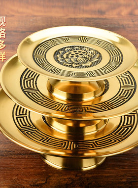 莲花纯铜供盘观音财神爷专用