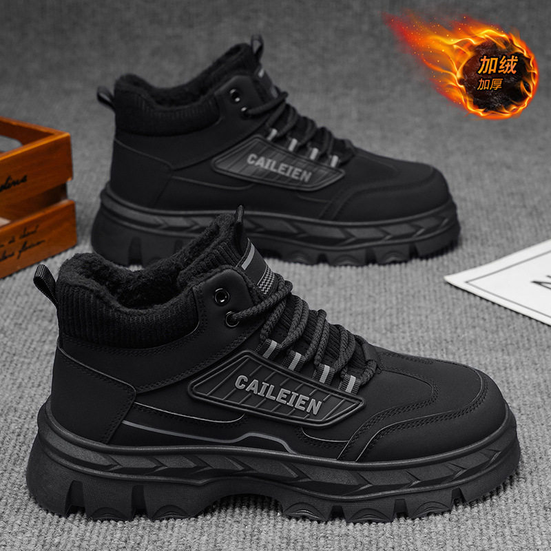 冬季男鞋加绒马丁靴男士厚底回力保暖棉鞋工装鞋短靴潮鞋户外灰色,淘宝优惠券,粉丝福利购,淘宝优惠卷