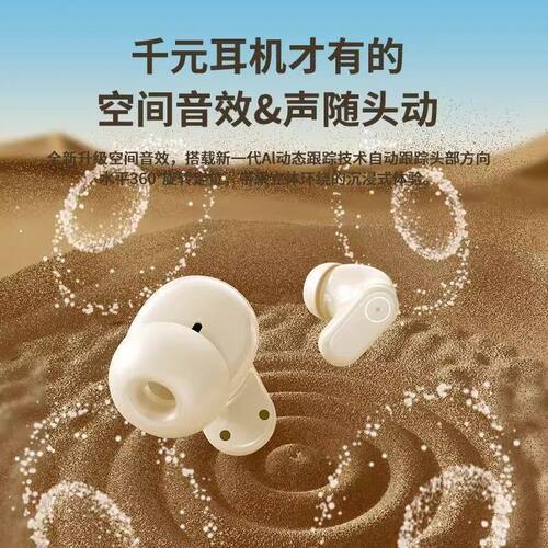 漫步者款抖音热卖J16蓝牙无线耳机降噪入耳式高音质无线耳机源 - 图1