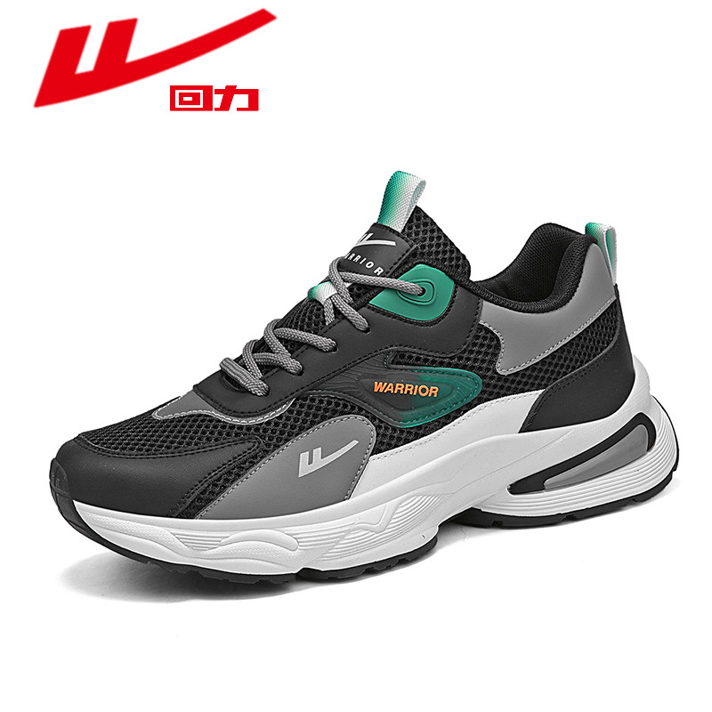 回力男鞋百搭运动休闲鞋轻便厚底老爹鞋潮流鞋子男网布鞋,淘宝优惠券,粉丝福利购,淘宝优惠卷