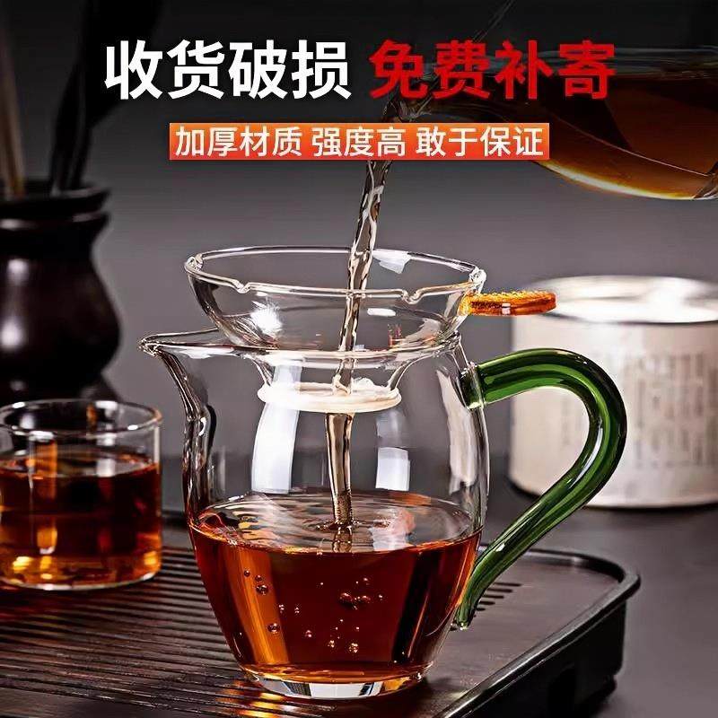 公道杯加厚玻璃泡茶过滤功夫茶具配件茶海分茶器茶漏套装茶滤待客,淘宝优惠券,粉丝福利购,淘宝优惠卷