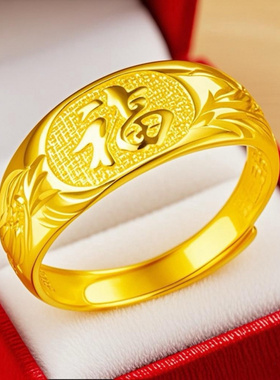 越南沙金电镀新款龙凤福戒指女款