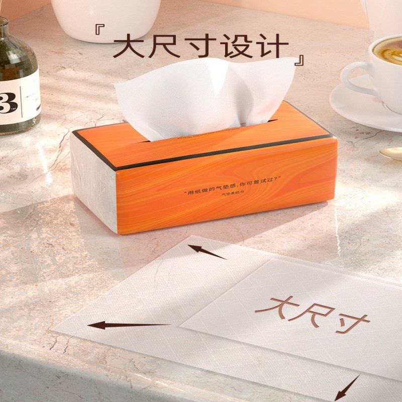 超大厚抽纸家用实惠装纸巾整箱卫生纸学生面巾纸餐巾纸厨房擦手,淘宝优惠券,粉丝福利购,淘宝优惠卷