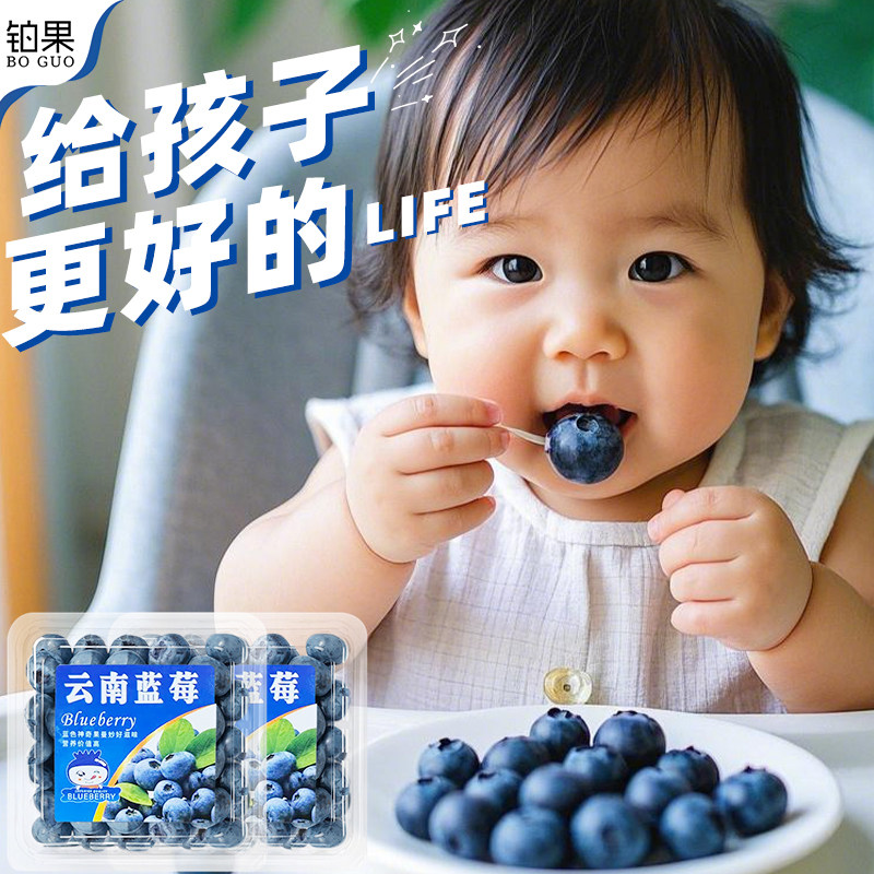顺丰云南蓝莓新鲜水果蓝莓王12盒现摘花香当季怡颗鲜果整箱包邮甜,淘宝优惠券,粉丝福利购,淘宝优惠卷
