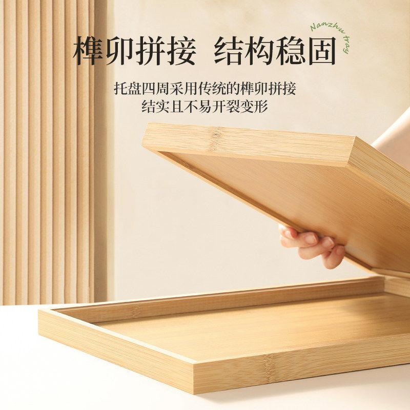 竹木托盘茶盘日式家用水杯盘长方形木制糖果盘酒店餐厅茶具烧烤盘,淘宝优惠券,粉丝福利购,淘宝优惠卷