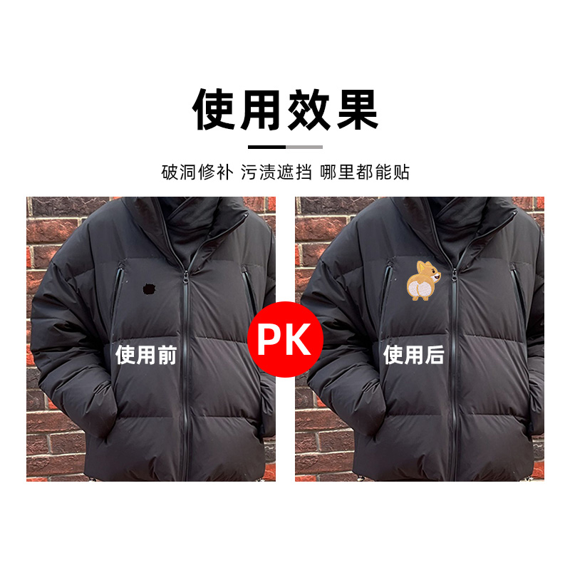 卡通补丁贴儿童自粘免缝补衣服贴破洞修复无痕修补贴可爱刺绣贴布-图2