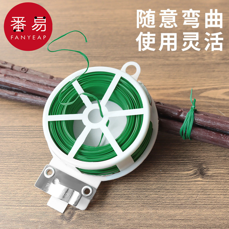 扎带/园艺A1pq0-包塑扎线铁丝支架绿植月季爬藤蔓植物固定绳捆,淘宝优惠券,粉丝福利购,淘宝优惠卷