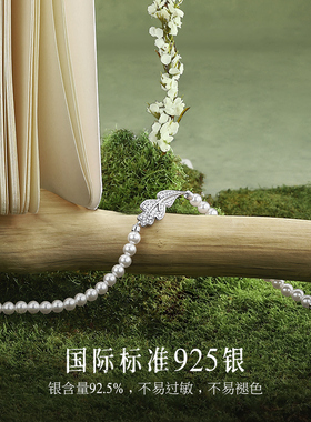 Fanci范琦致橡树珠链款手链