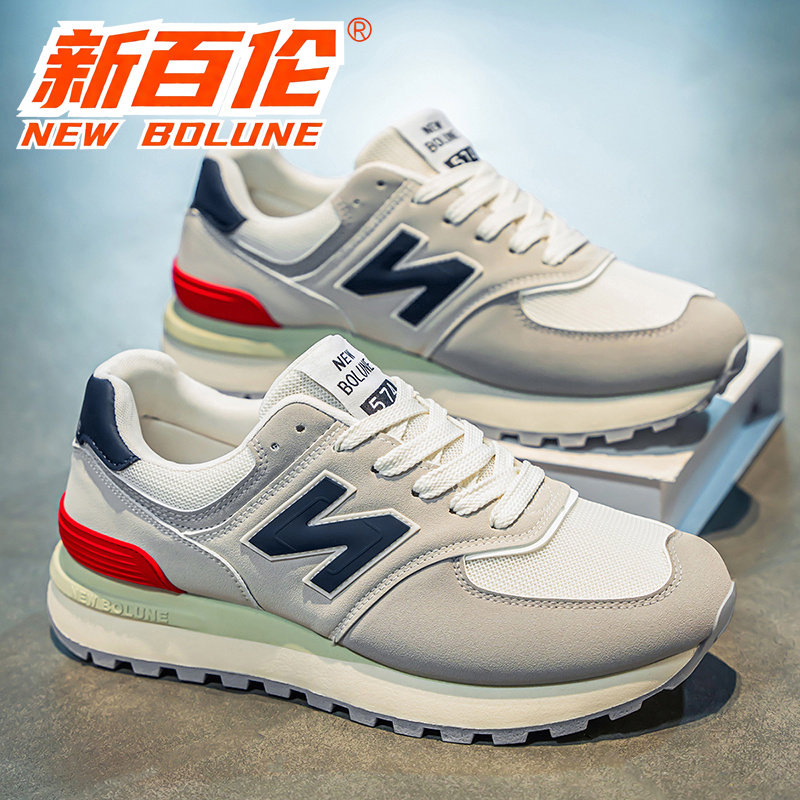 NEW BOLUNE/新百伦男鞋轻便运动鞋574百搭透气情侣增高休闲跑步鞋