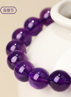 紫气东来紫水晶手串男女同款