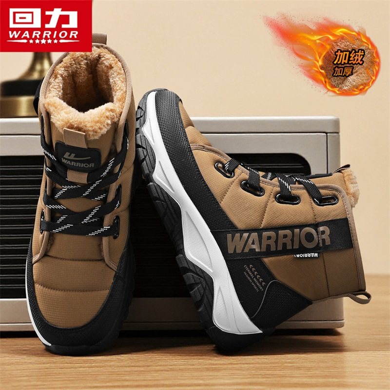 回力男鞋雪地靴冬季加绒保暖加厚零下防寒东北滑雪户外大棉鞋抗寒,淘宝优惠券,粉丝福利购,淘宝优惠卷
