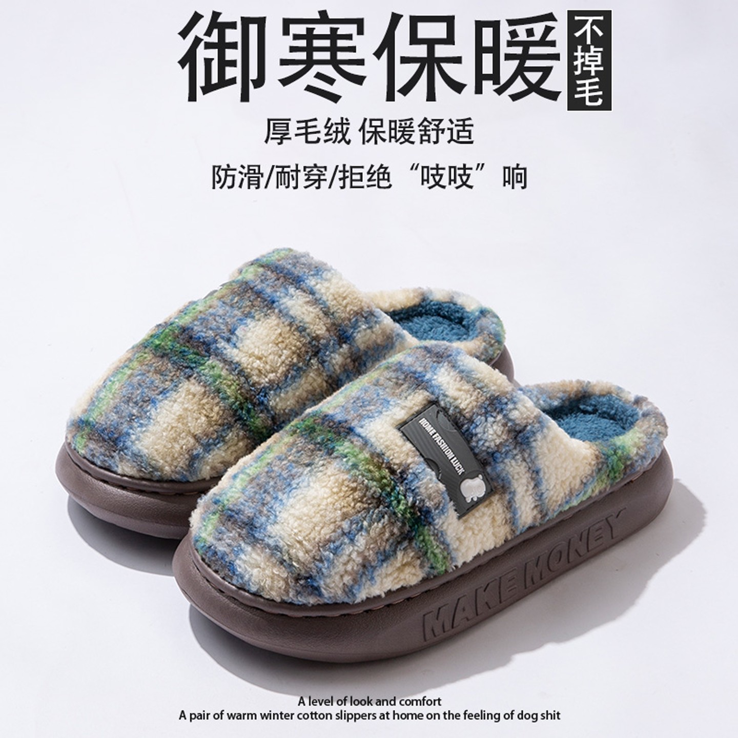棉拖鞋男士冬季2025新款室内家居家用保暖厚底防滑情侣棉拖鞋女,淘宝优惠券,粉丝福利购,淘宝优惠卷