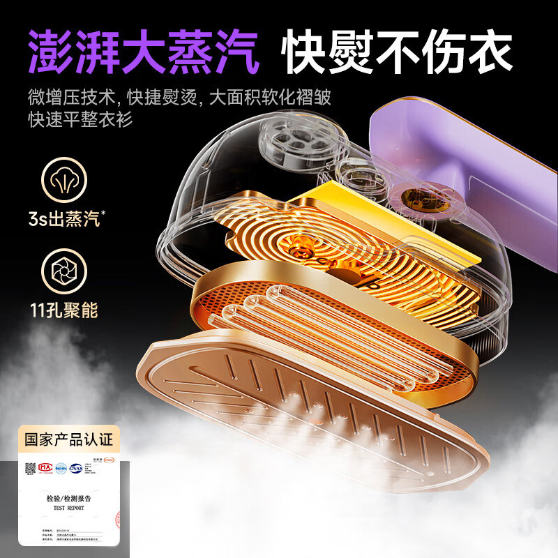 康佳小海豚挂烫机家用便携式手持小型熨烫机折叠蒸汽熨斗,淘宝优惠券,粉丝福利购,淘宝优惠卷