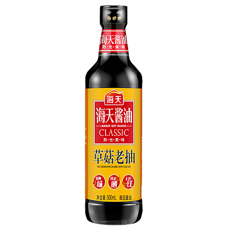 海天草菇老抽酱油500ml*2瓶装家用红烧凉拌蘸料酿造家庭组合金标 - 图3